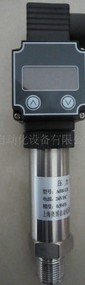 AOB液位变送器